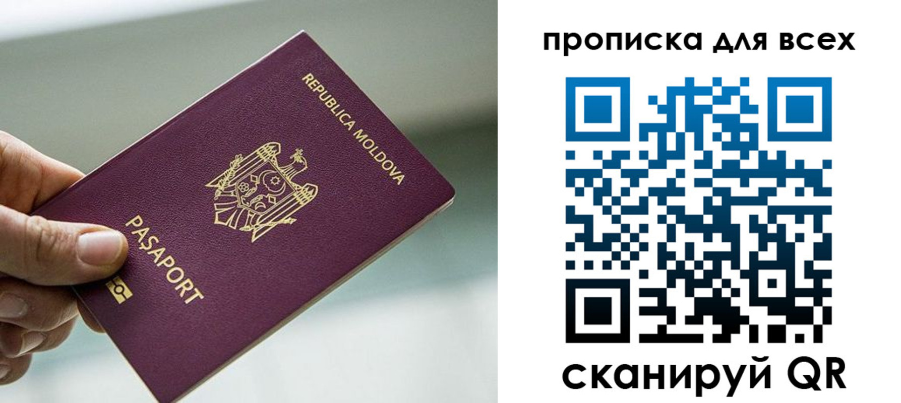 прописка иностранных граждан в Рассказово