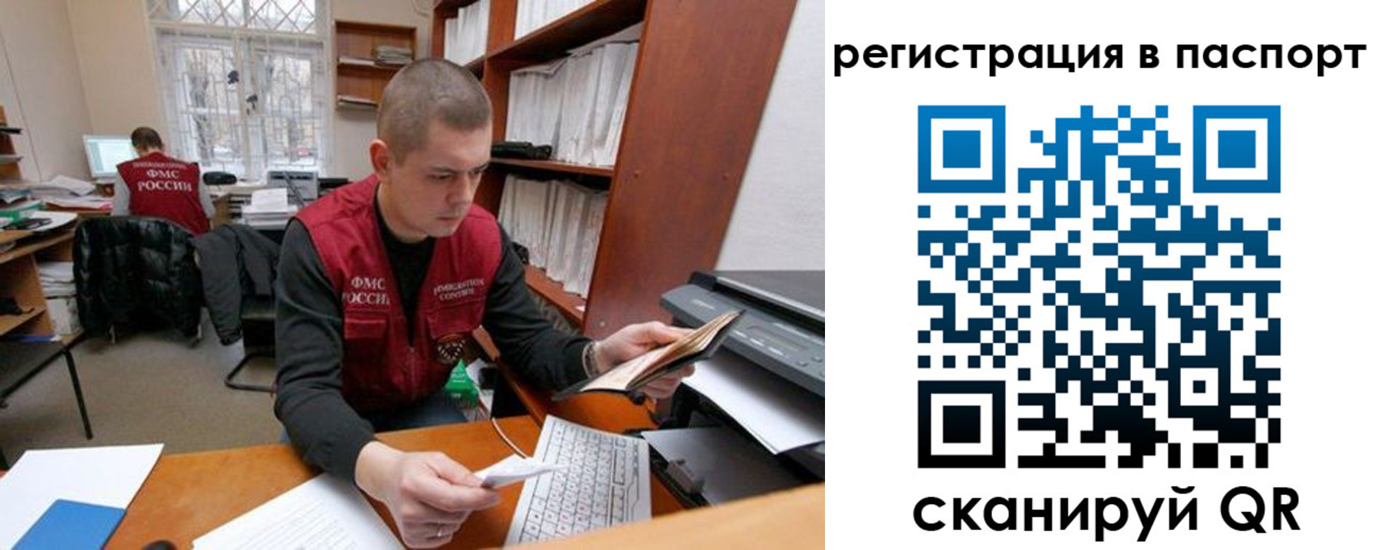 регистрация для школы в Рассказово