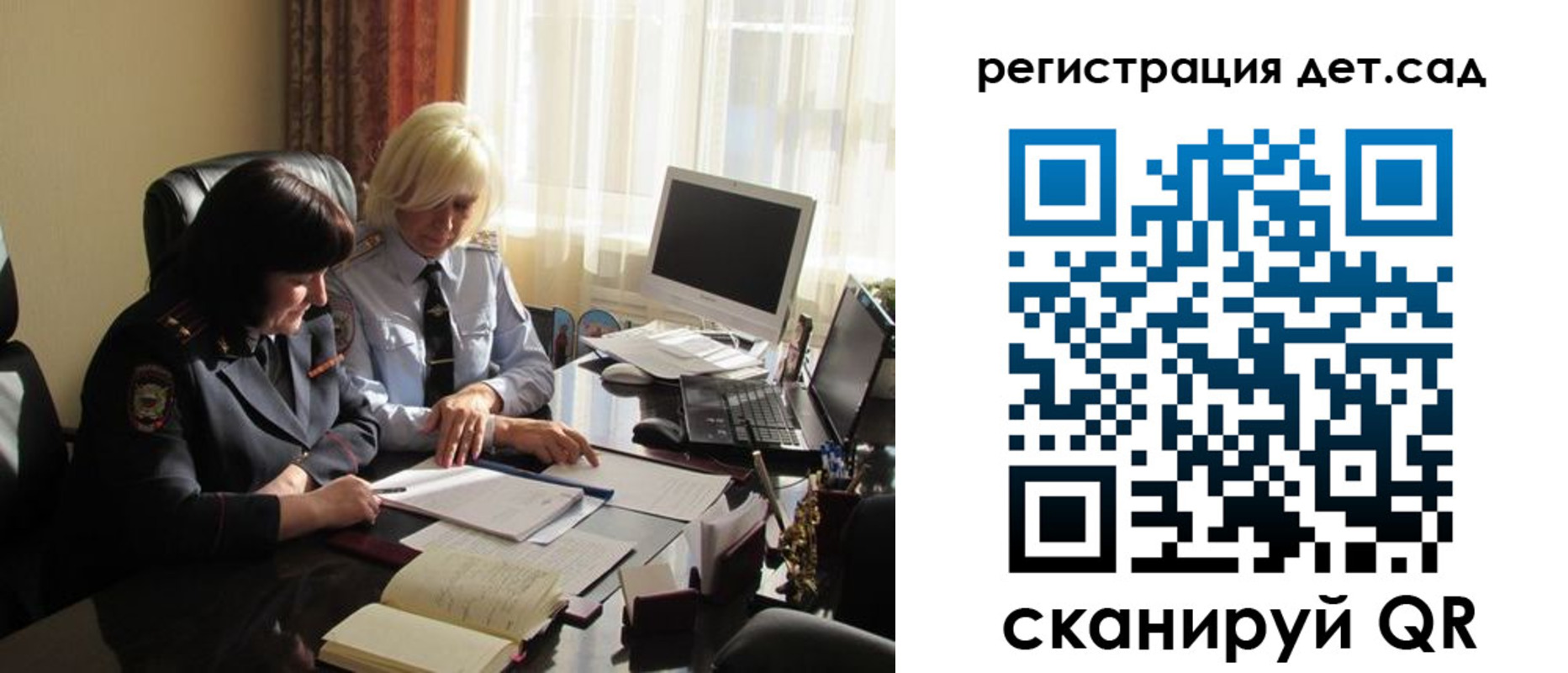прописка в квартире в Рассказово